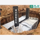 PP雨水收集模塊 南寧龍康建筑材料制造有限公司